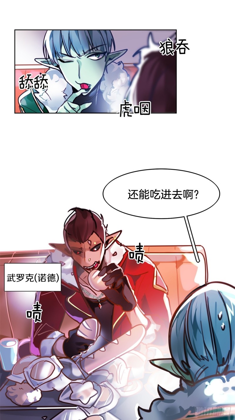 第8话 危险的少女心18