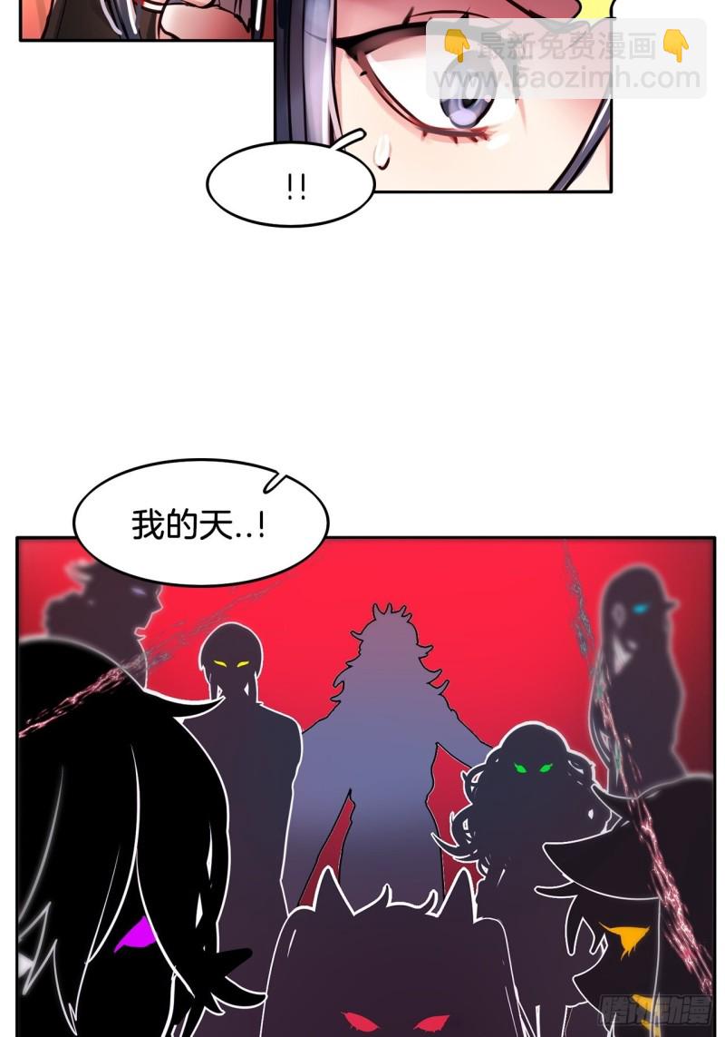 第8话 危险的少女心2