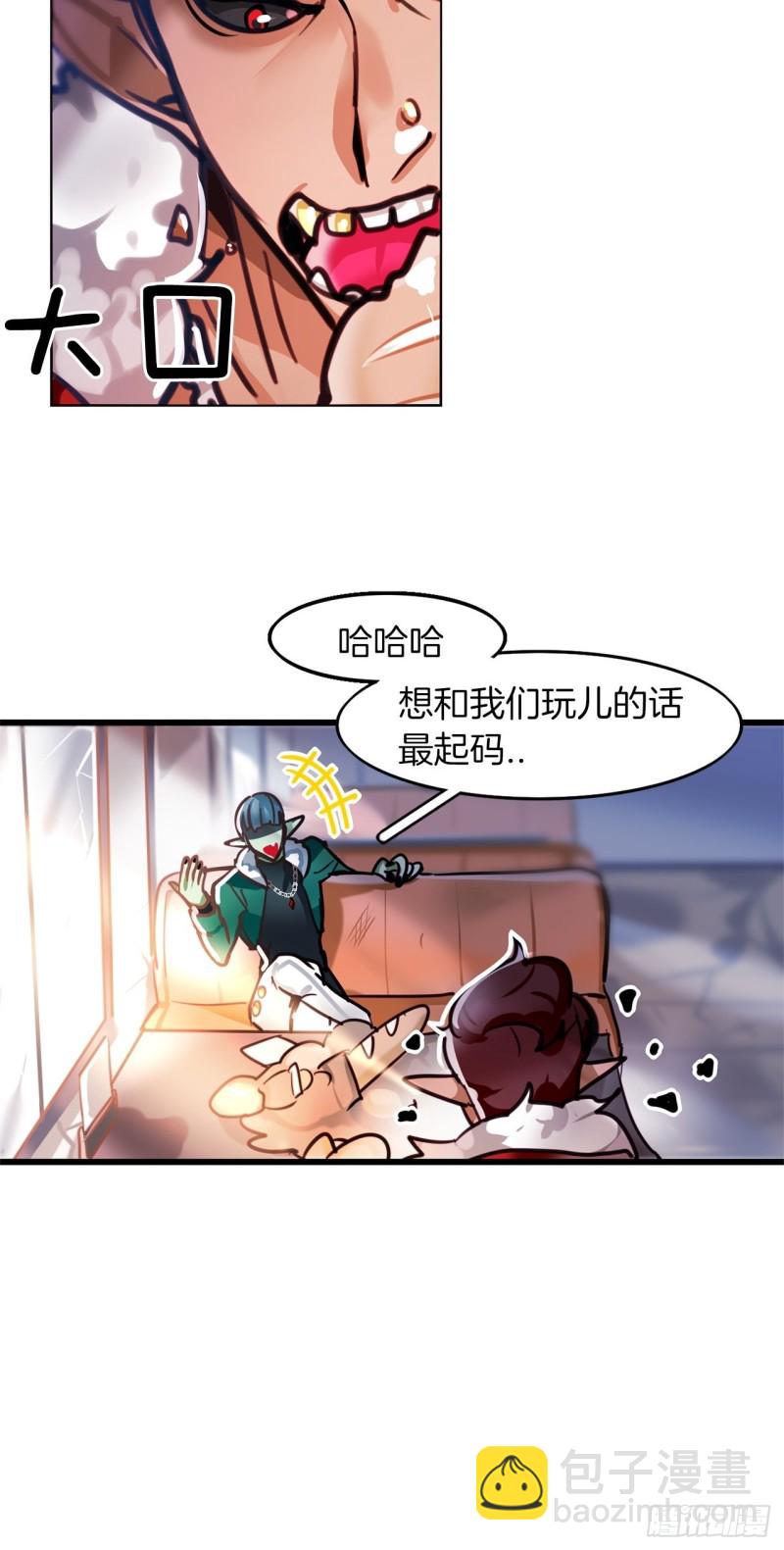 第8话 危险的少女心21