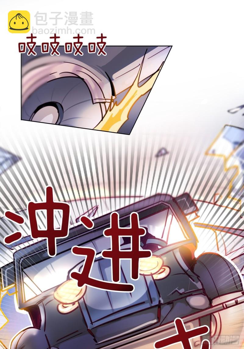 第8话 危险的少女心22