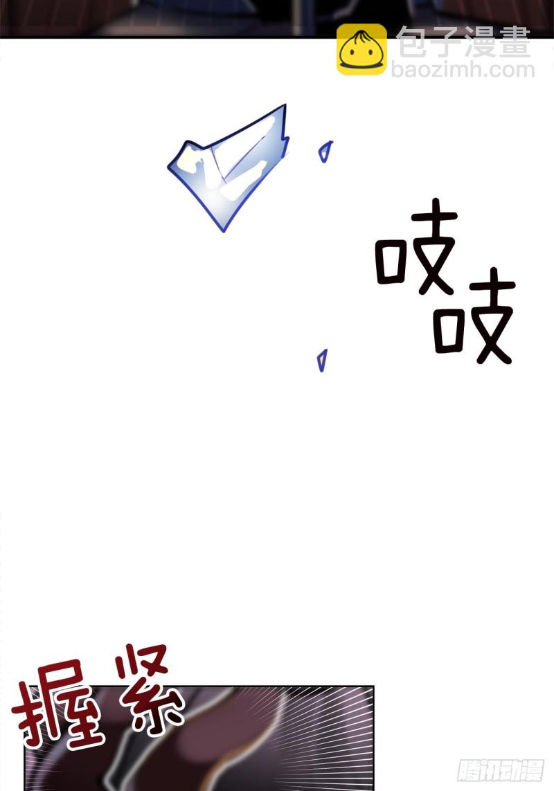 第8话 危险的少女心24