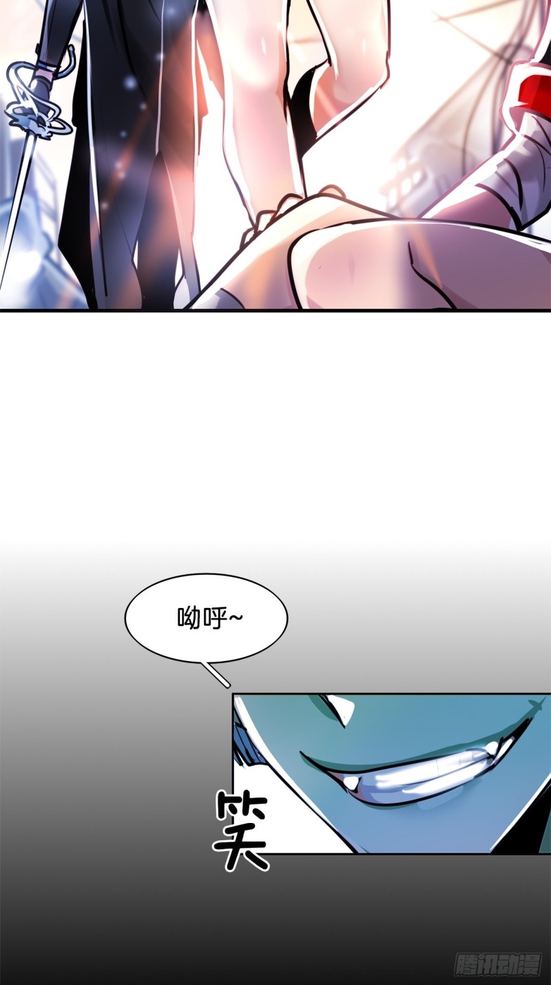 第8话 危险的少女心27