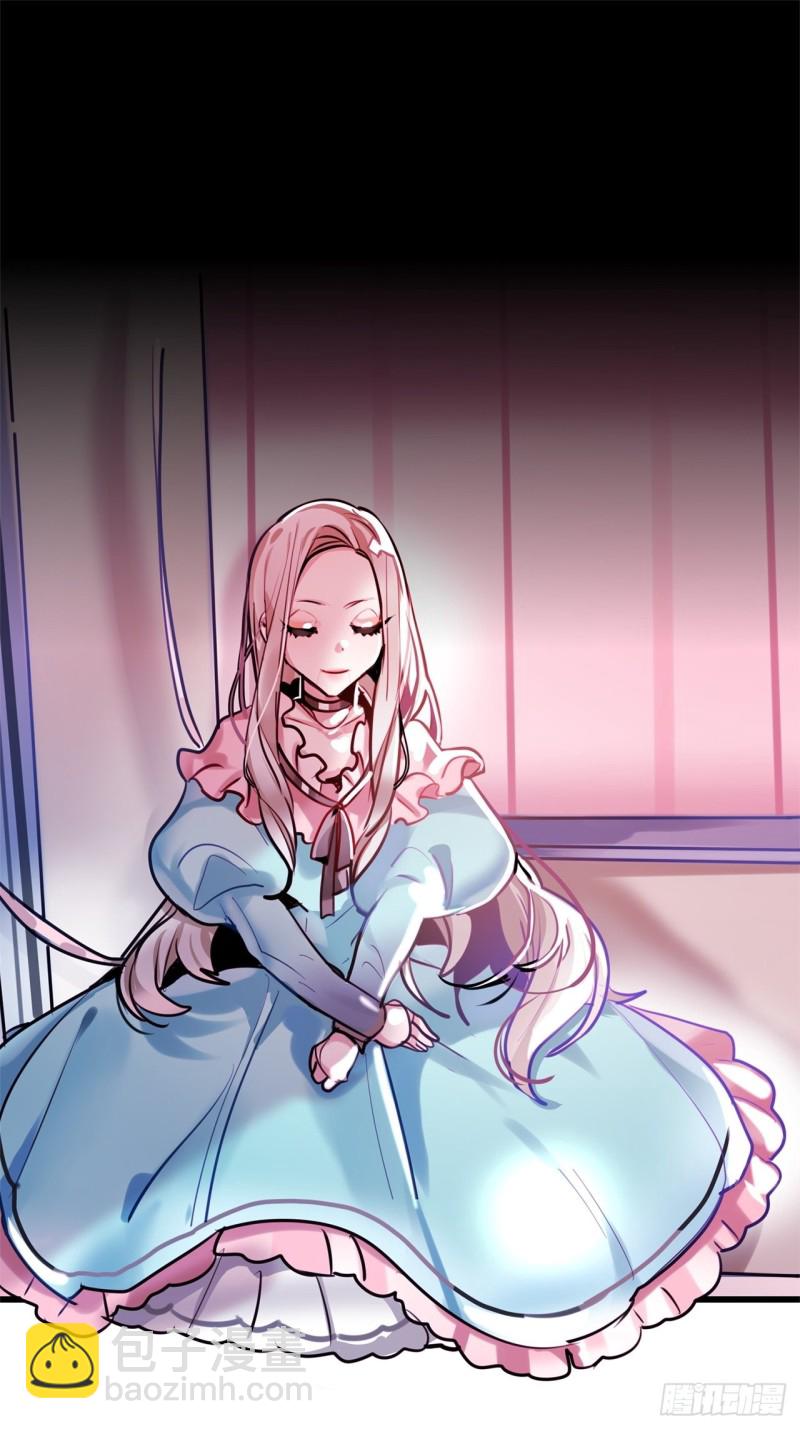 第8话 危险的少女心29