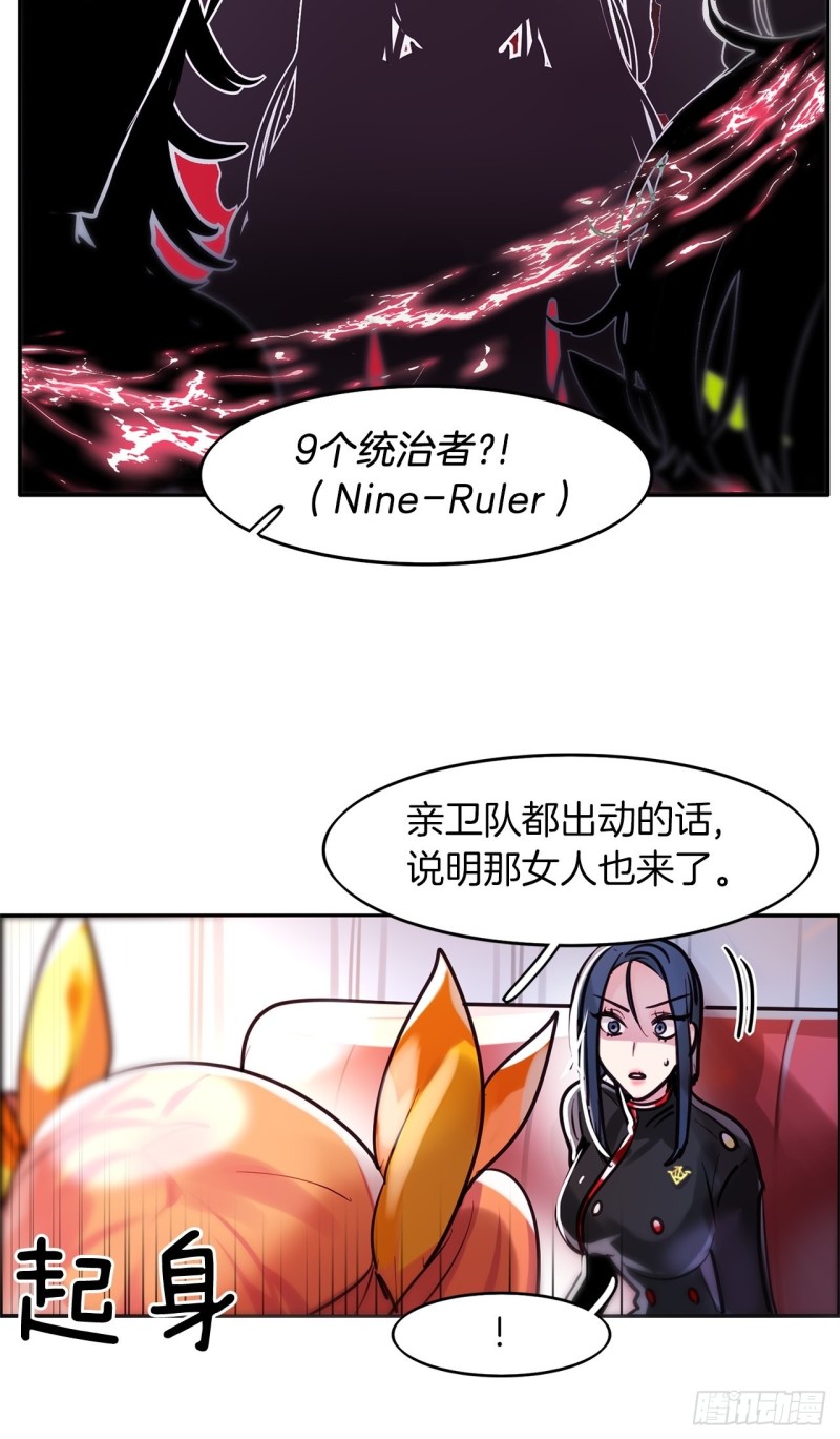 第8话 危险的少女心3