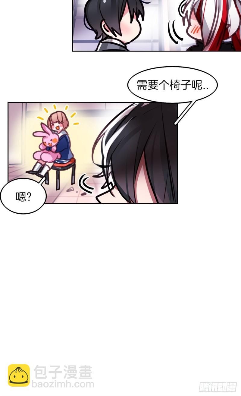 第8话 危险的少女心32
