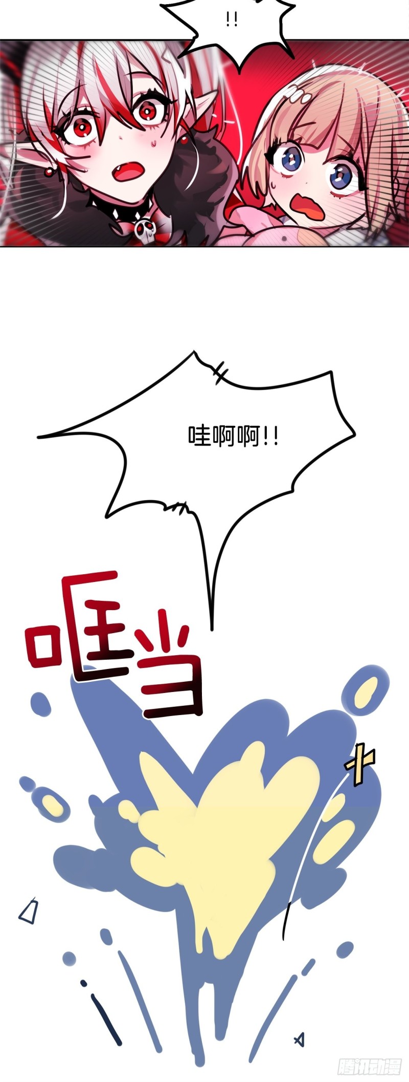 第8话 危险的少女心36