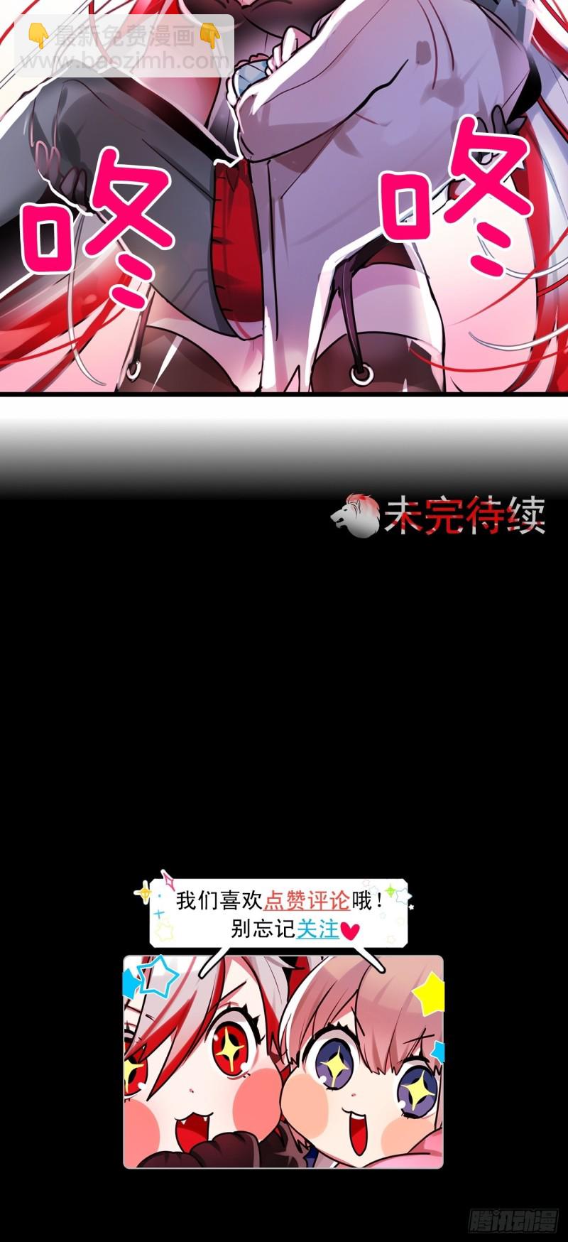 第8话 危险的少女心38
