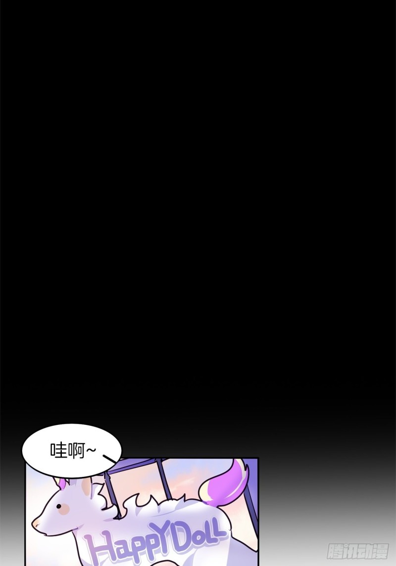 第8话 危险的少女心5