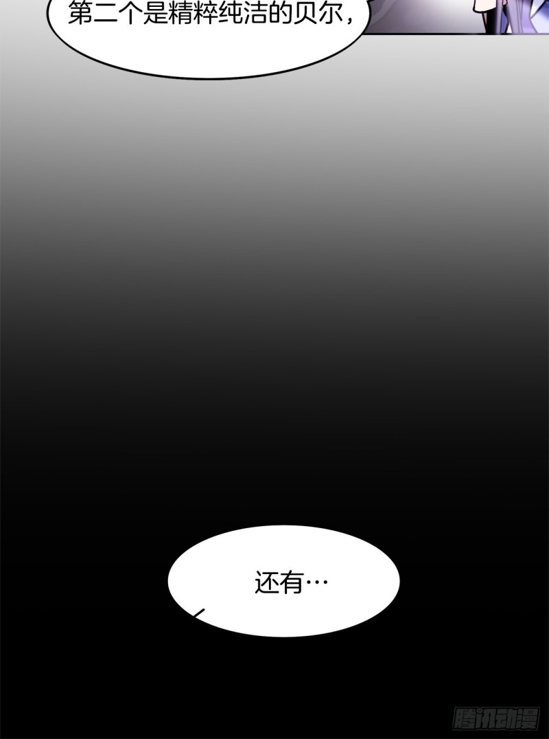 第12话 狂暴的玫瑰12