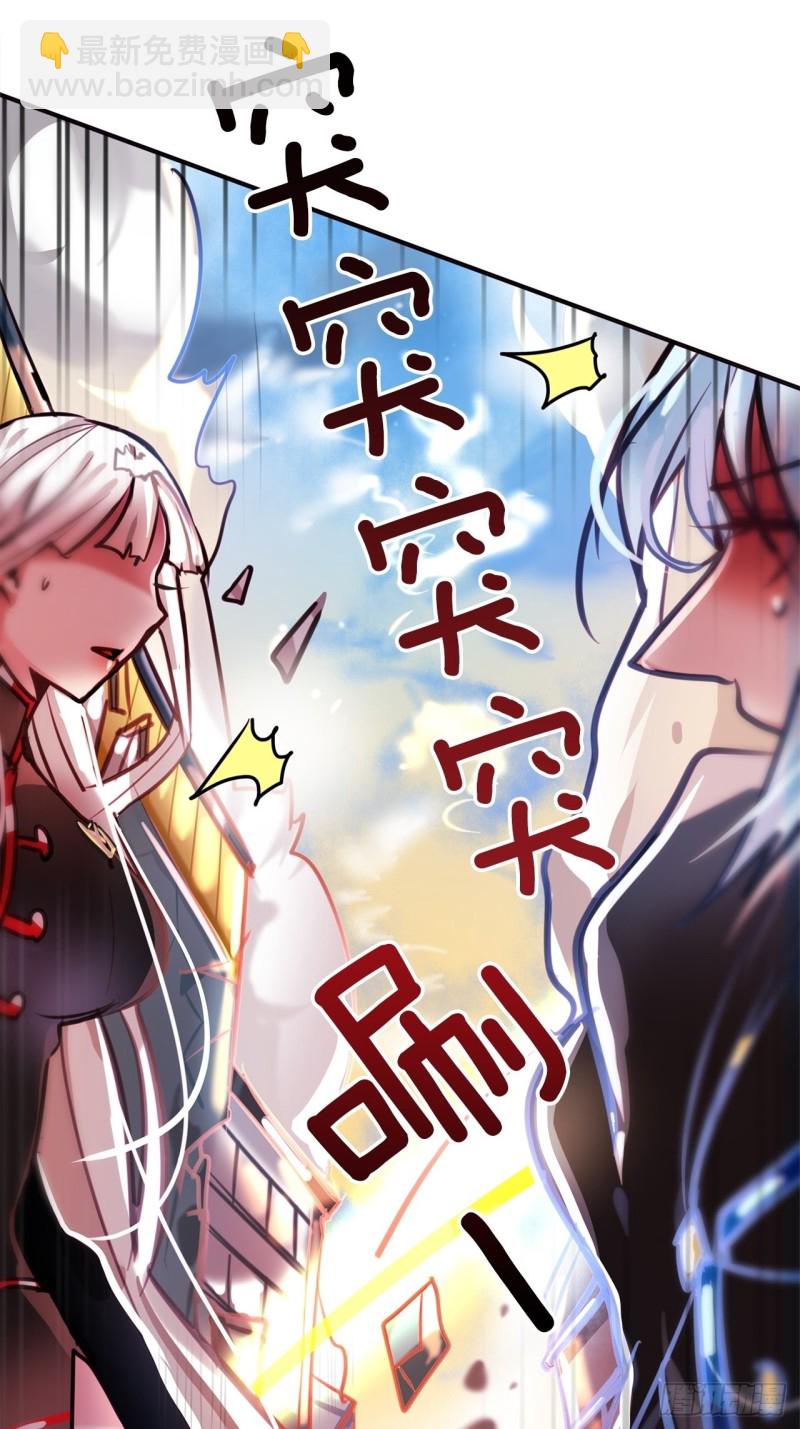 第12话 狂暴的玫瑰20