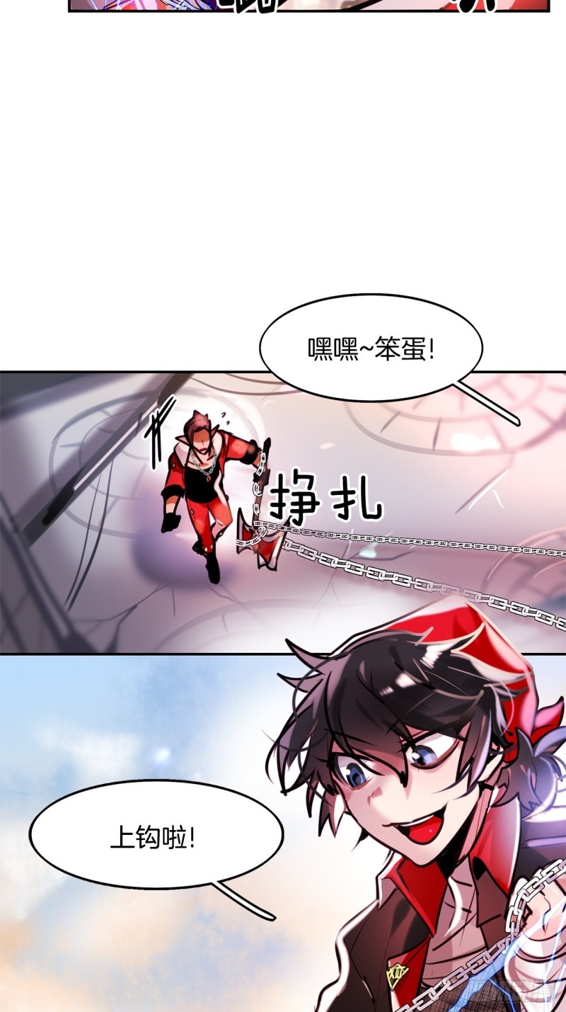 第12话 狂暴的玫瑰24