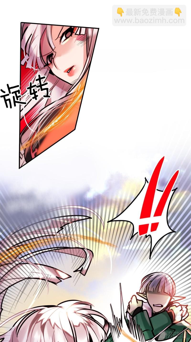 第12话 狂暴的玫瑰31