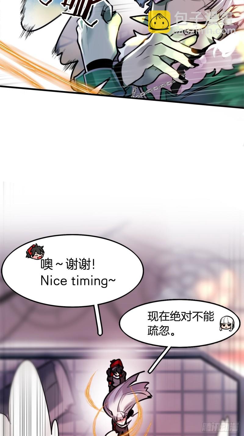 第12话 狂暴的玫瑰33