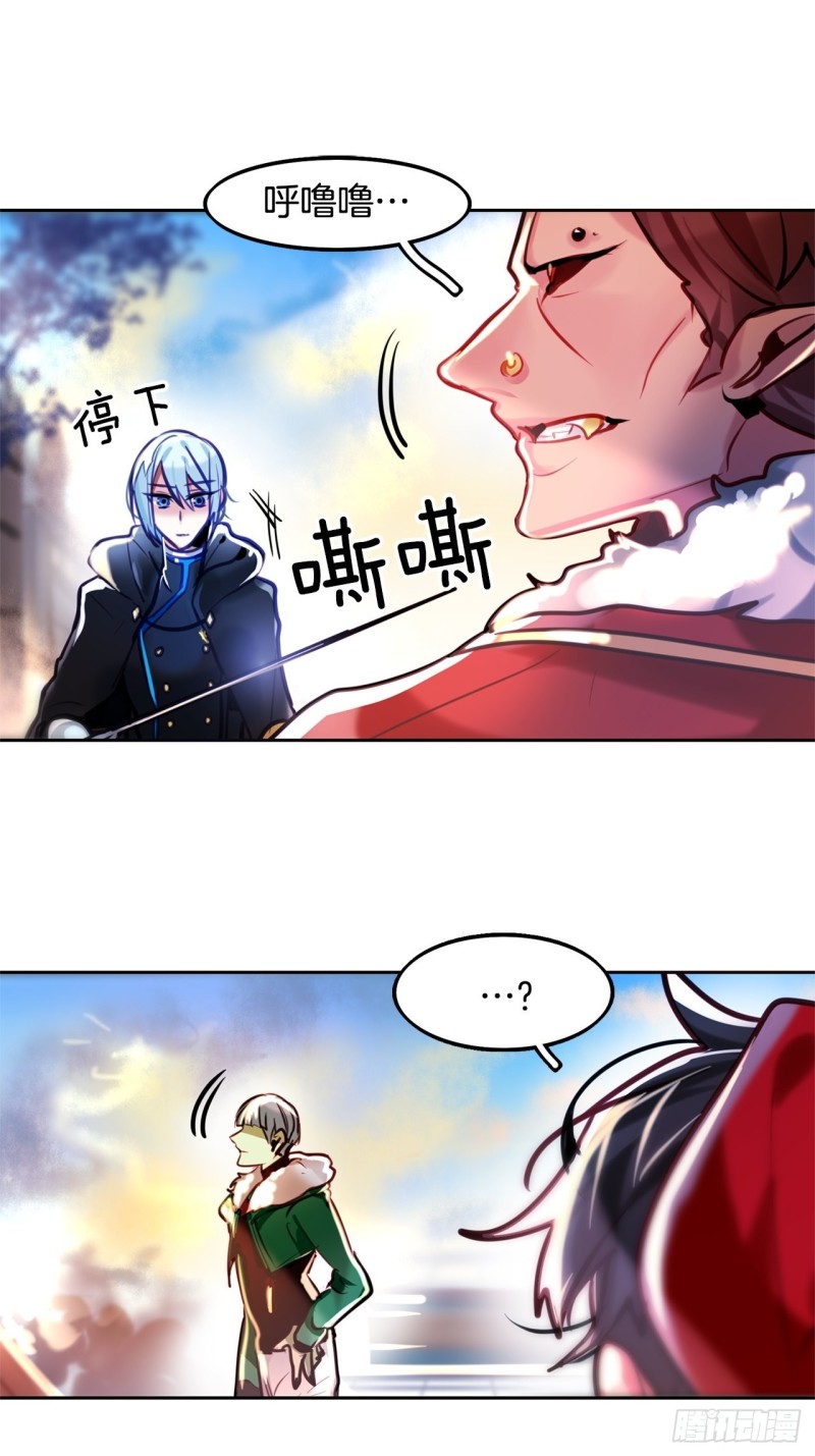 第12话 狂暴的玫瑰37