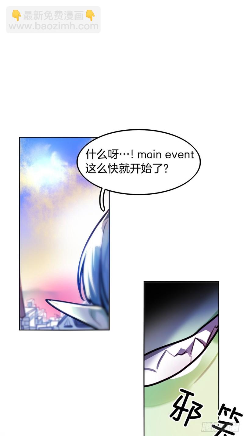 第12话 狂暴的玫瑰38