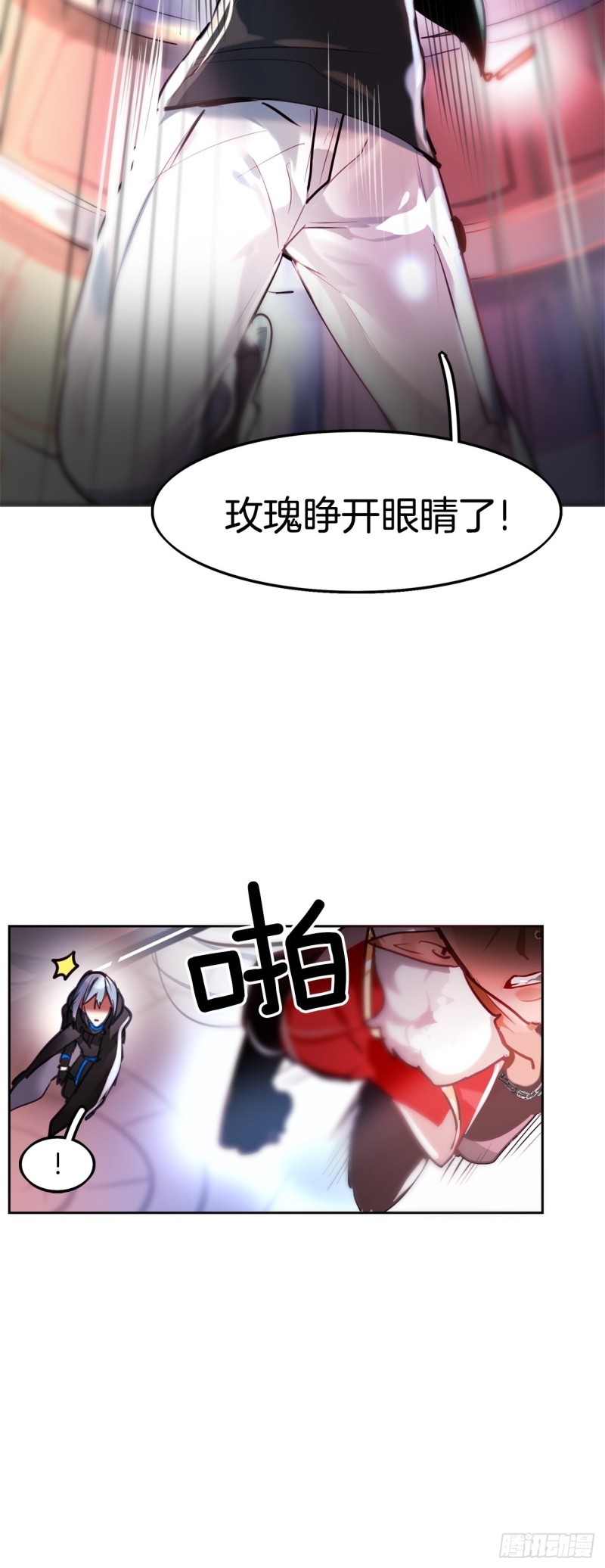 第12话 狂暴的玫瑰40