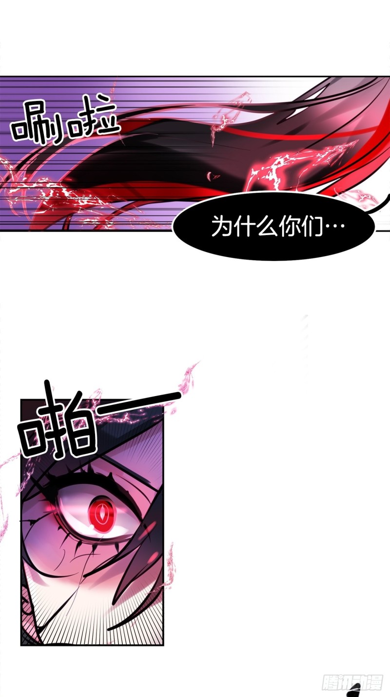 第12话 狂暴的玫瑰5
