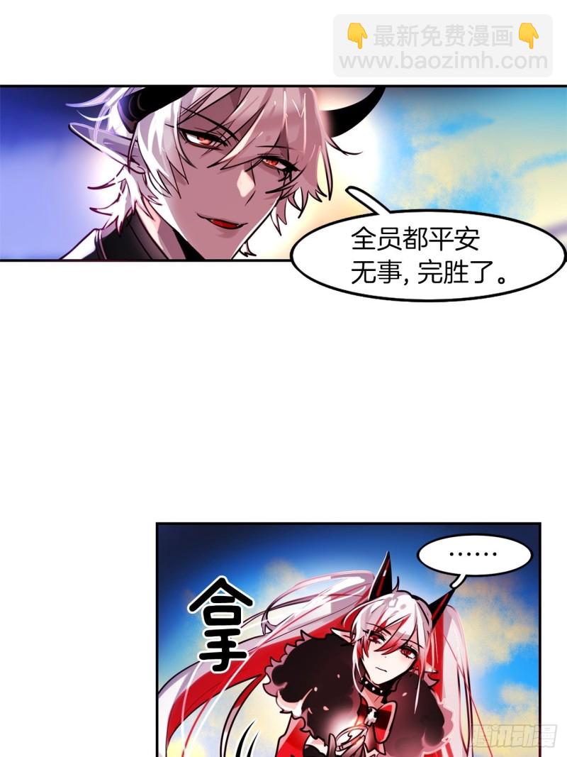 第19话 不可饶恕的罪11