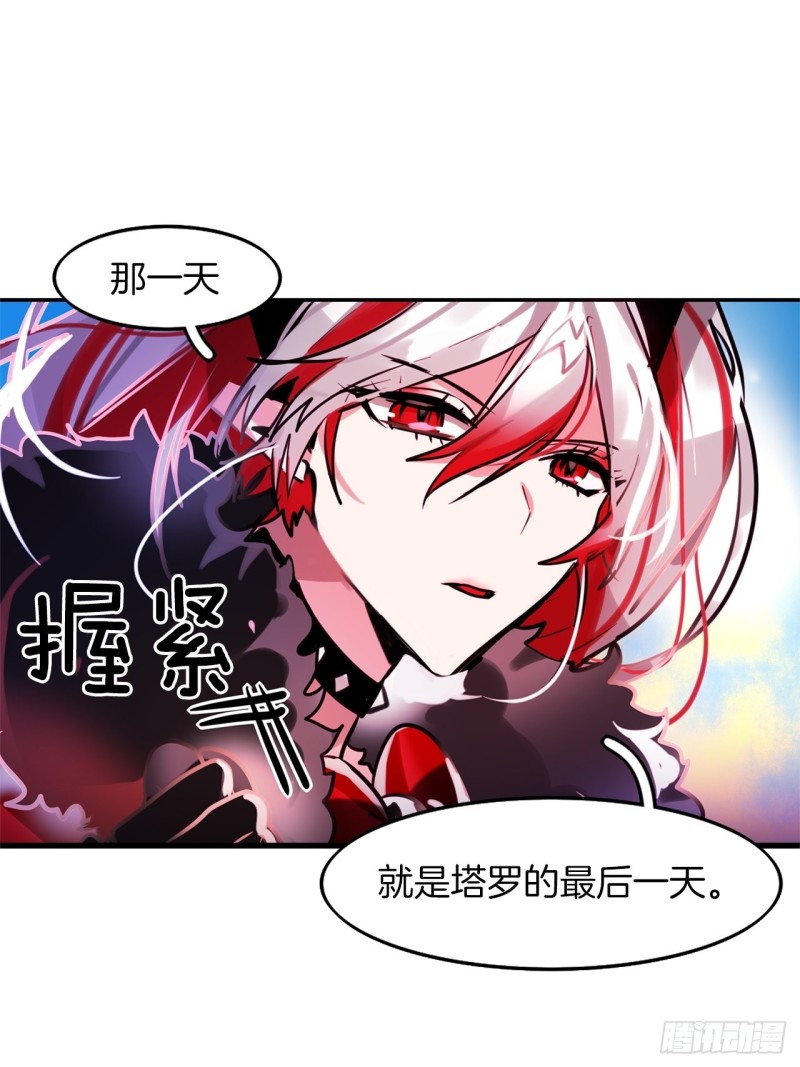 第19话 不可饶恕的罪14