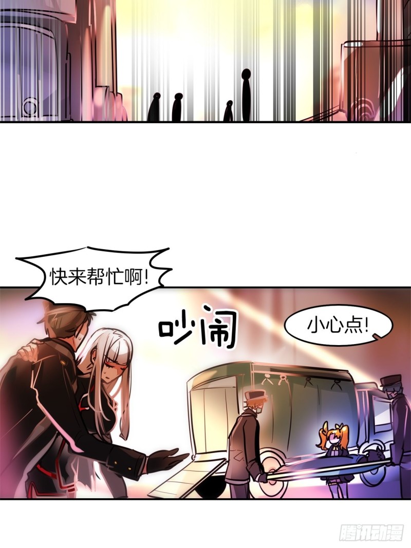 第19话 不可饶恕的罪17