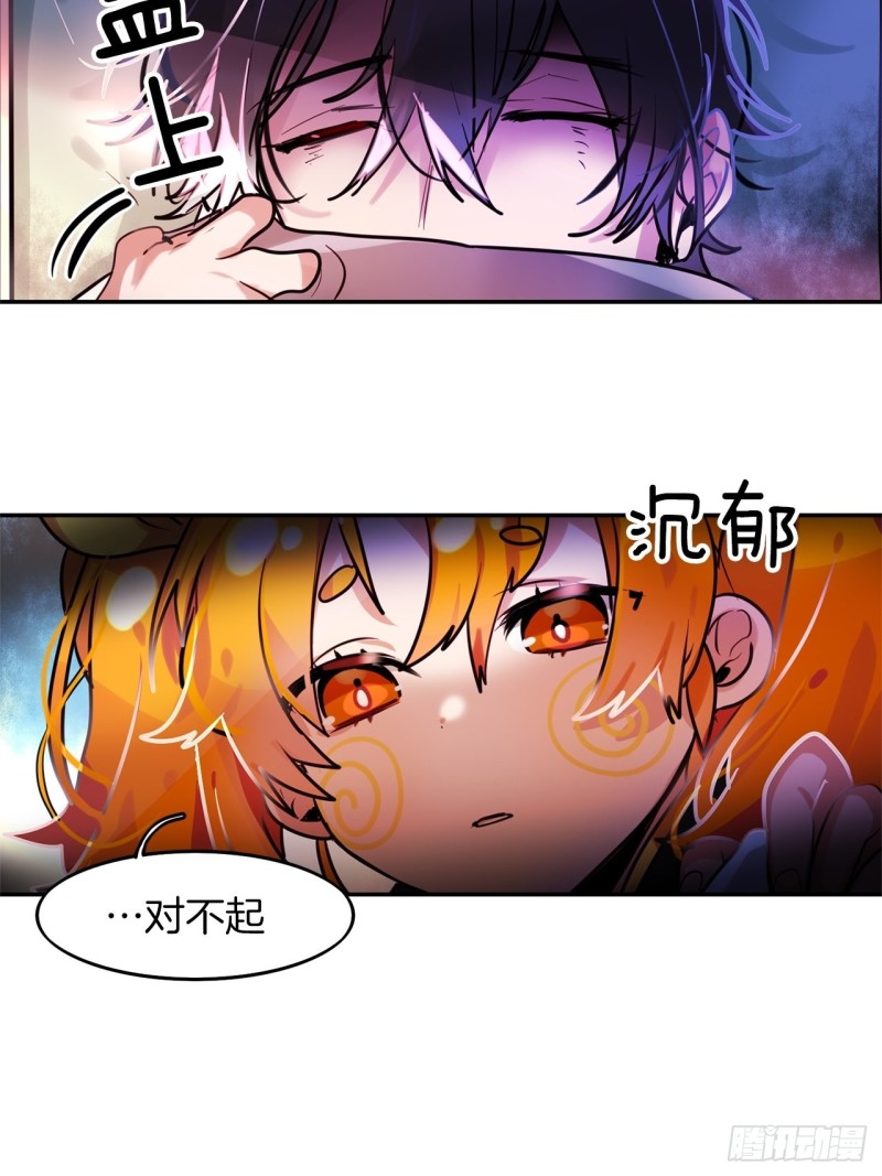 第19话 不可饶恕的罪19