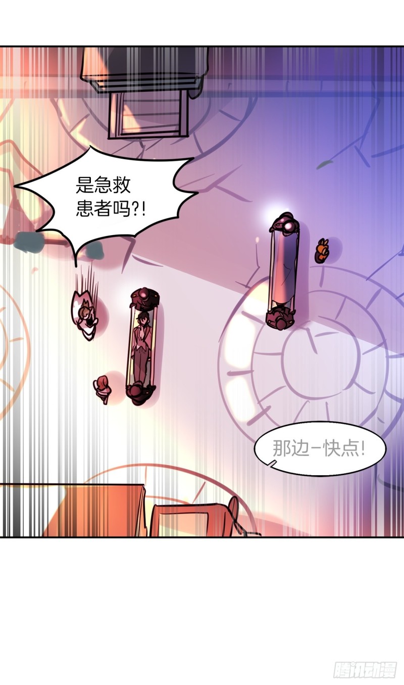 第19话 不可饶恕的罪20