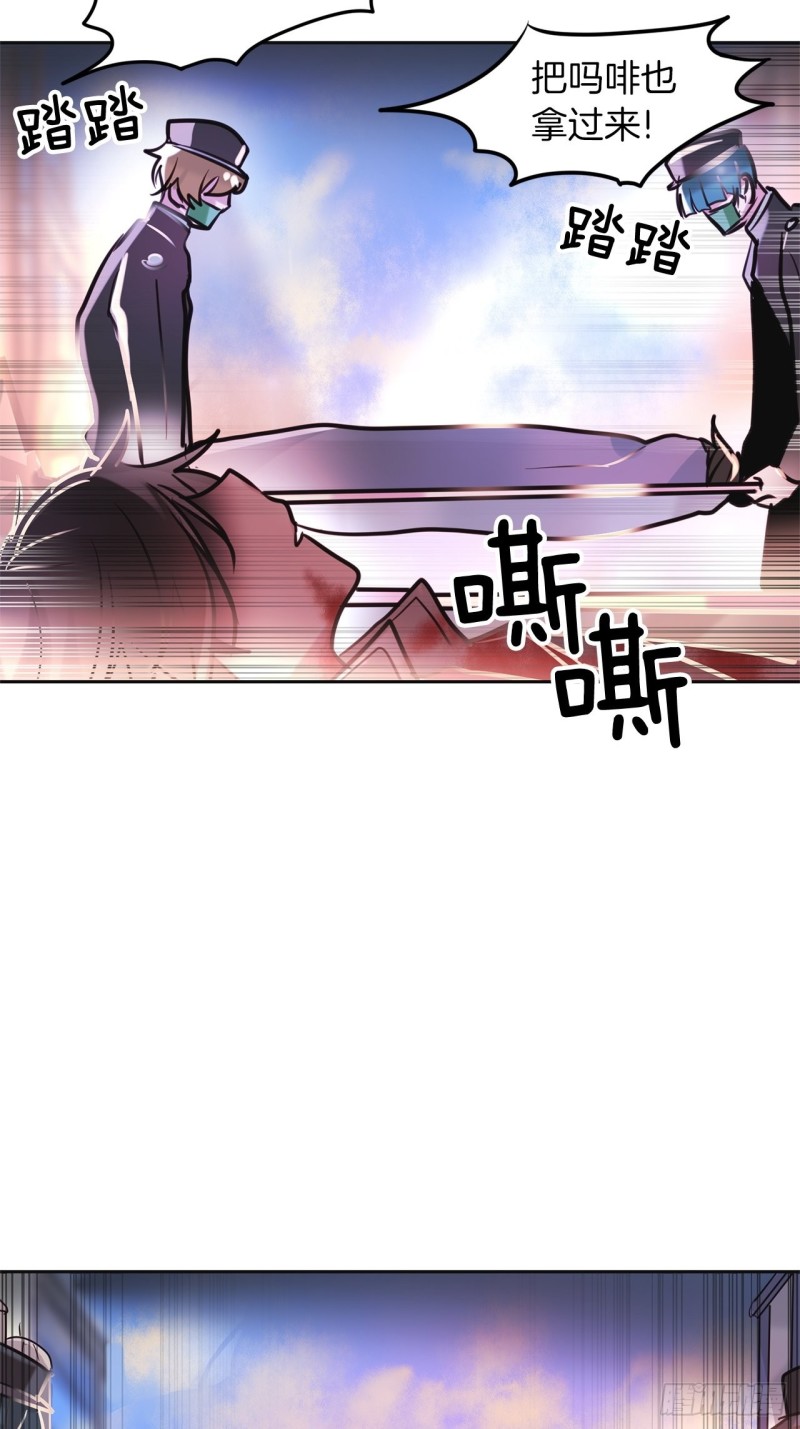 第19话 不可饶恕的罪22