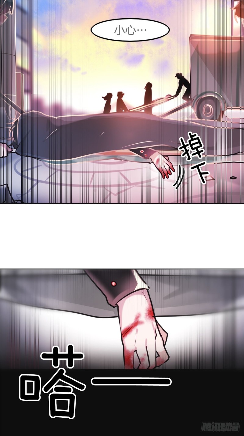第19话 不可饶恕的罪23