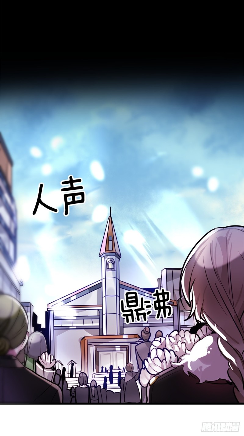 第19话 不可饶恕的罪25