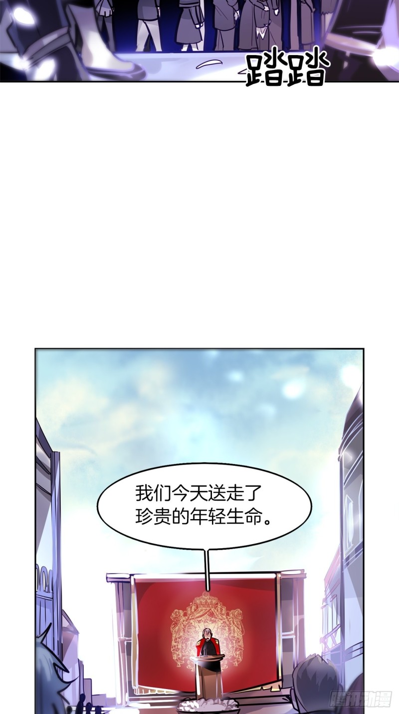 第19话 不可饶恕的罪30