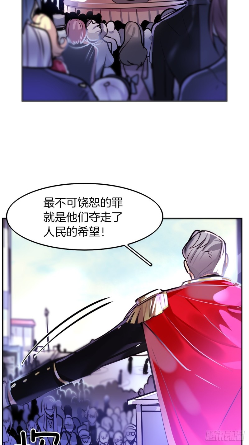 第19话 不可饶恕的罪31