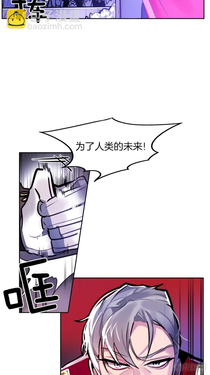 第19话 不可饶恕的罪32