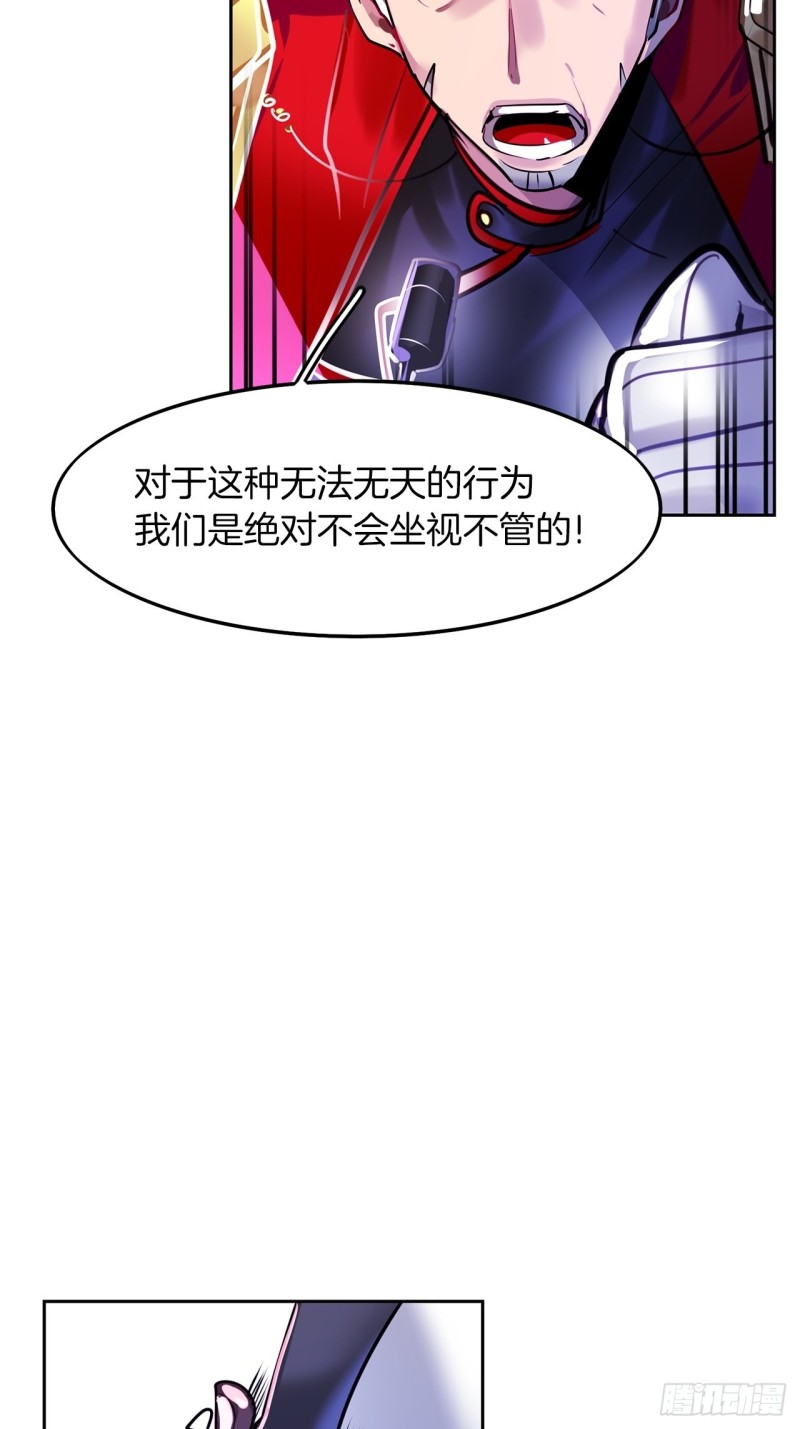 第19话 不可饶恕的罪33