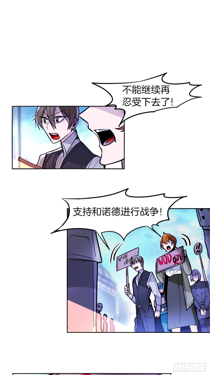 第19话 不可饶恕的罪36