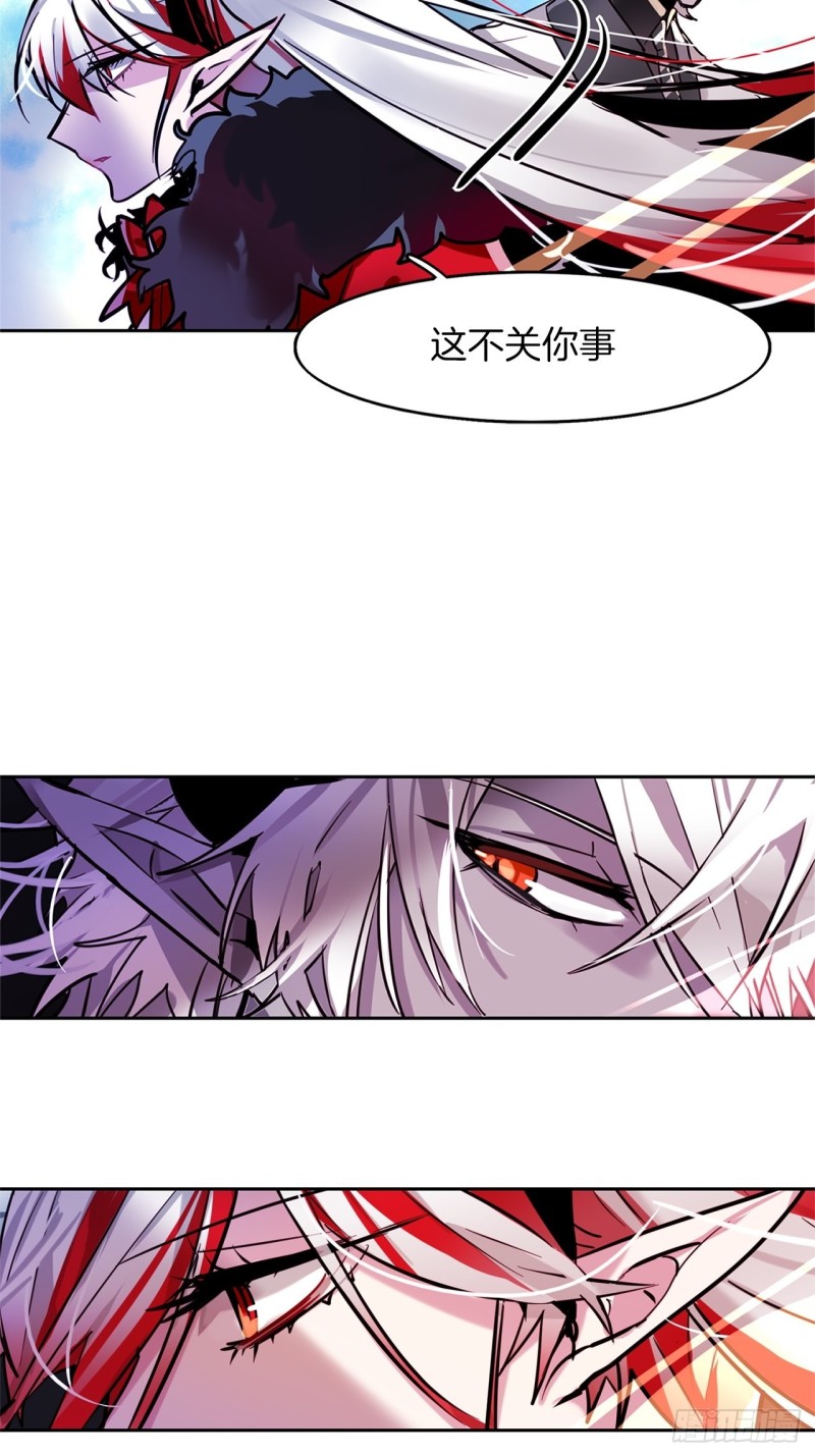 第19话 不可饶恕的罪43