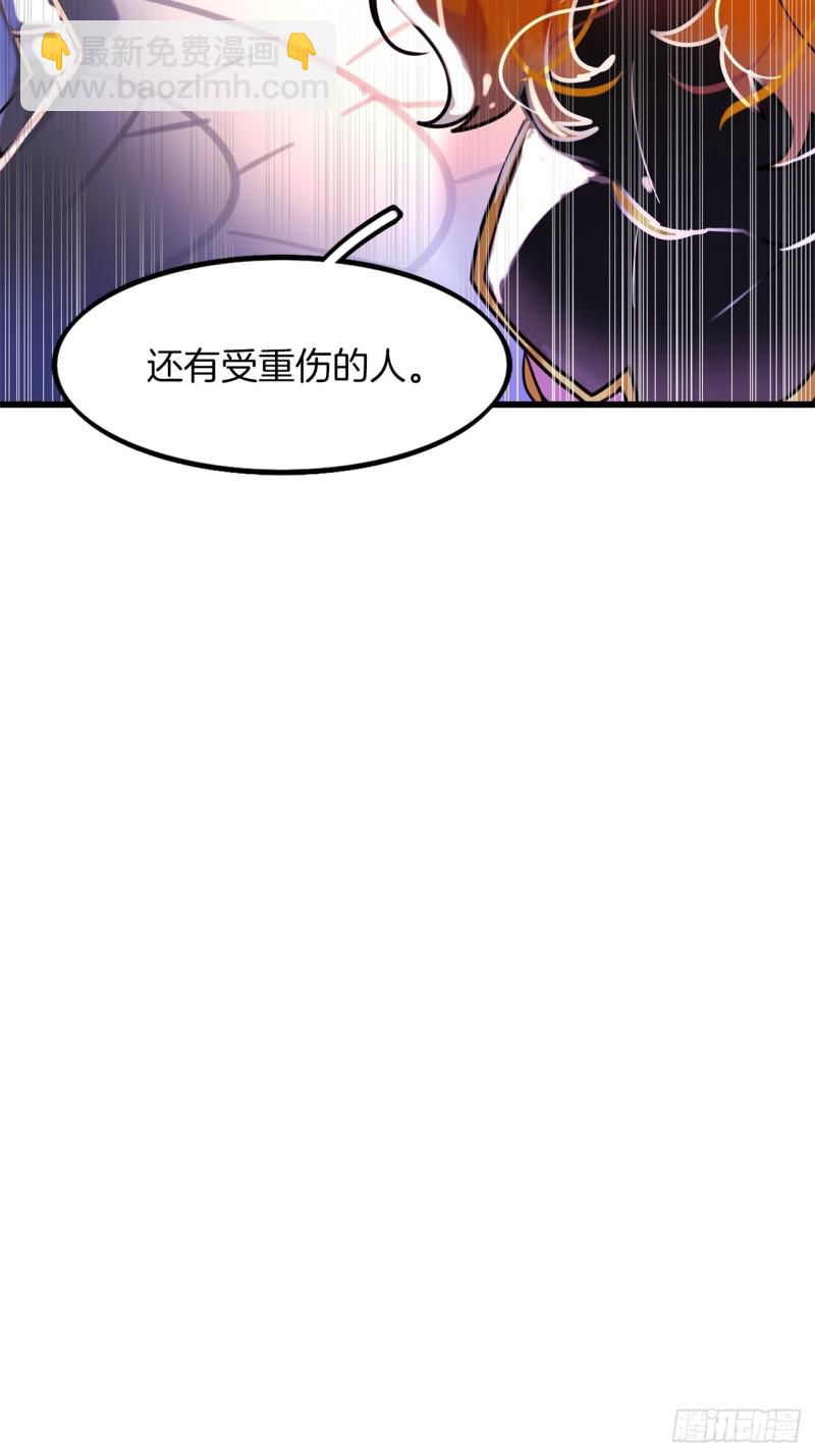 第19话 不可饶恕的罪6