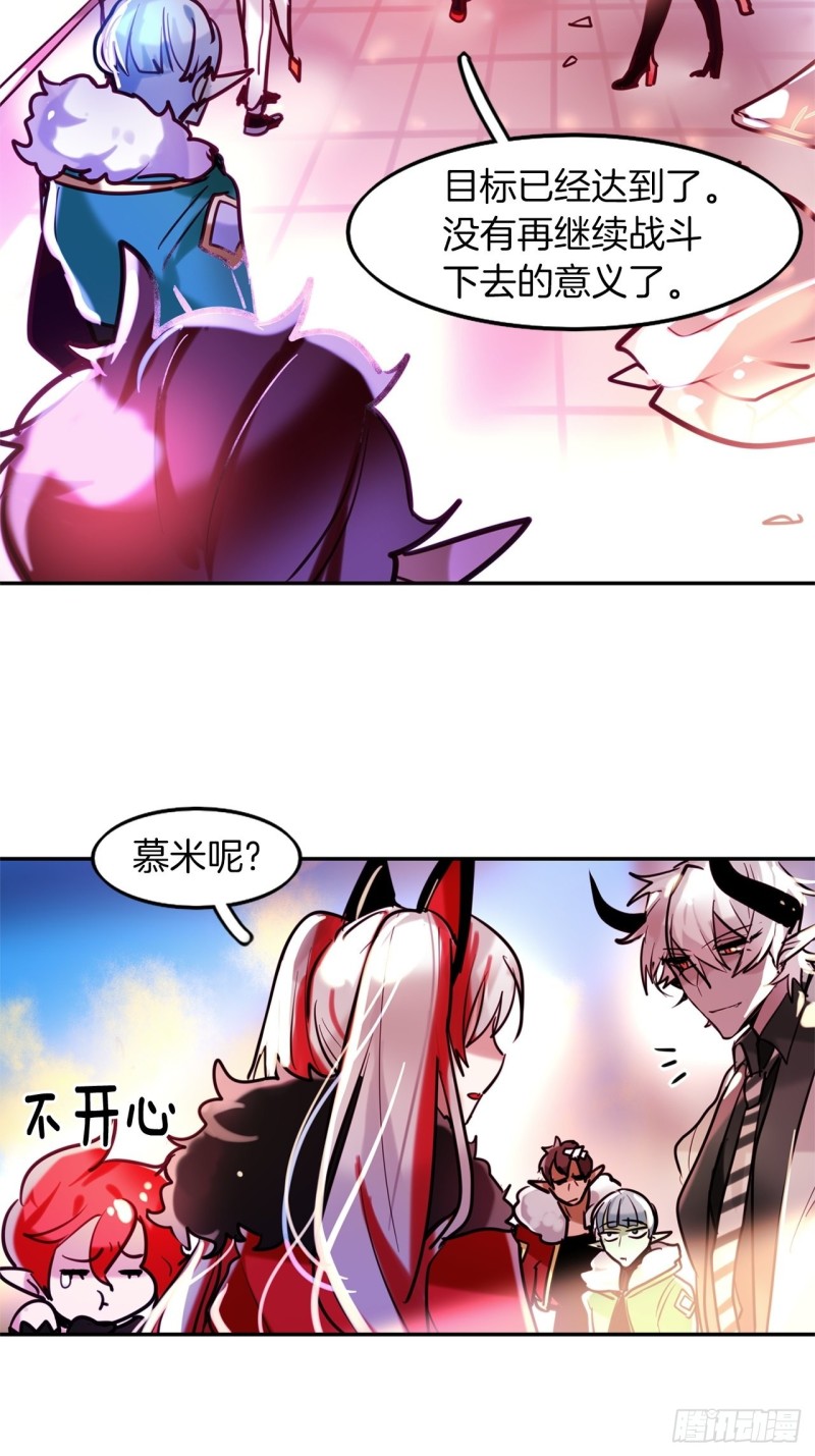第19话 不可饶恕的罪8