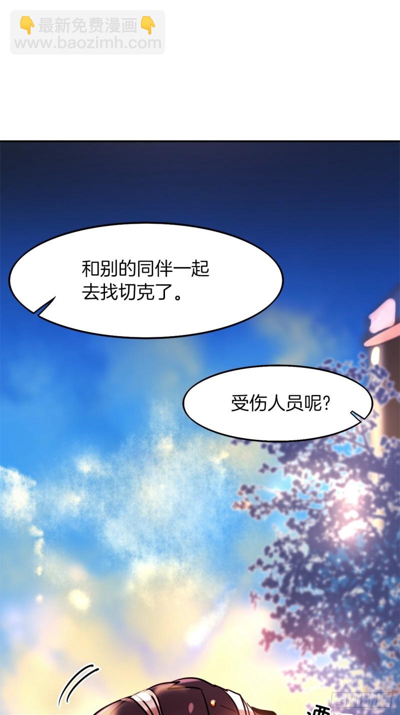 第19话 不可饶恕的罪9
