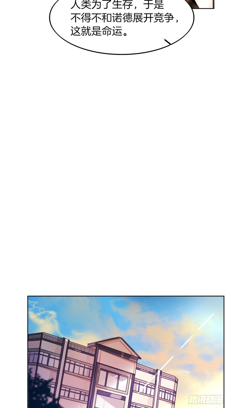 第25话  我要变强13