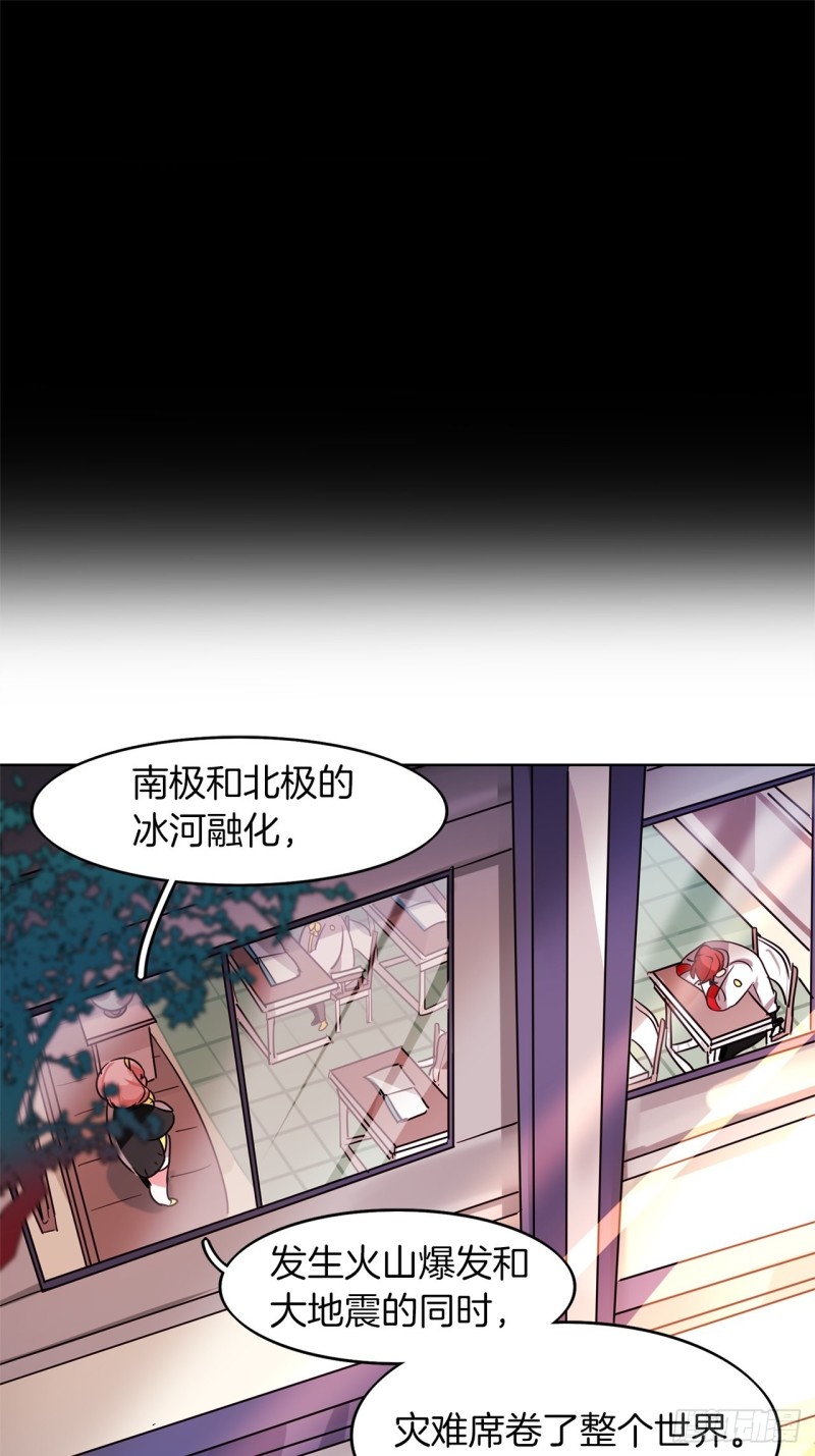 第25话  我要变强9