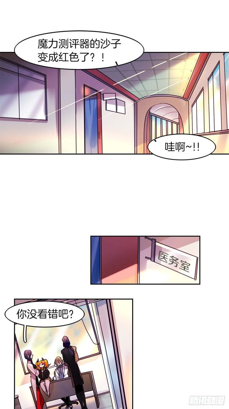 第27话 脱胎换骨0