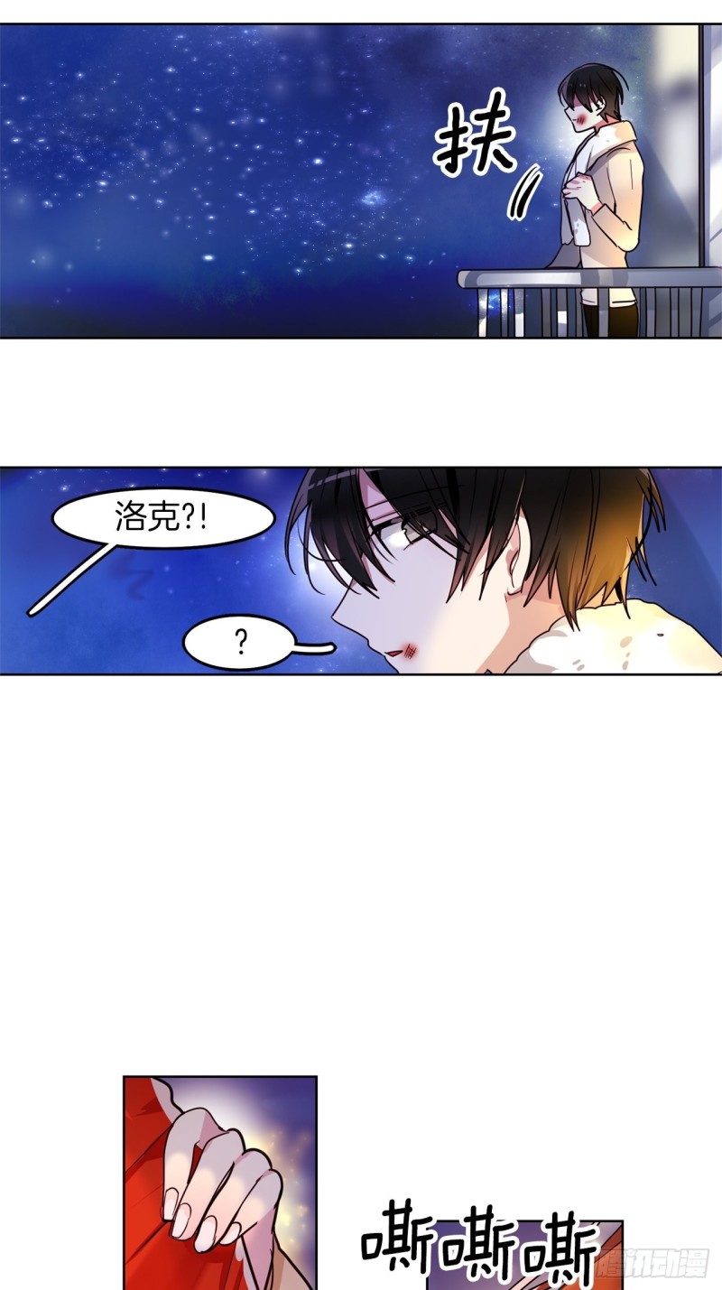 第27话 脱胎换骨12