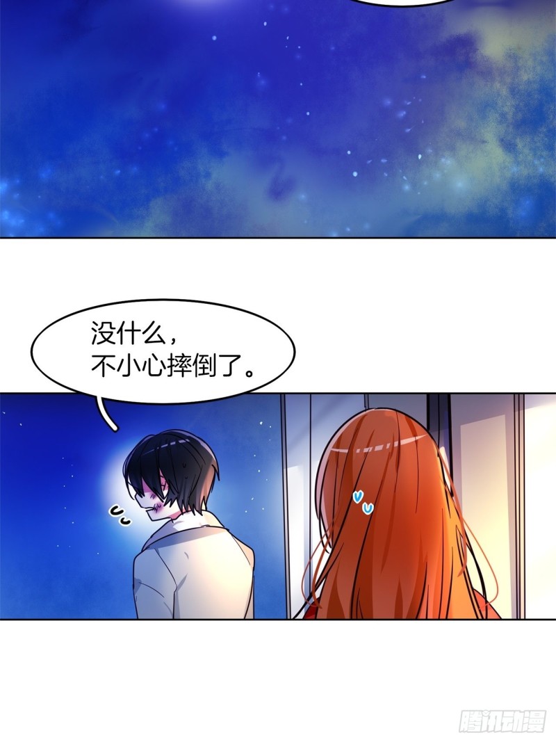 第27话 脱胎换骨17