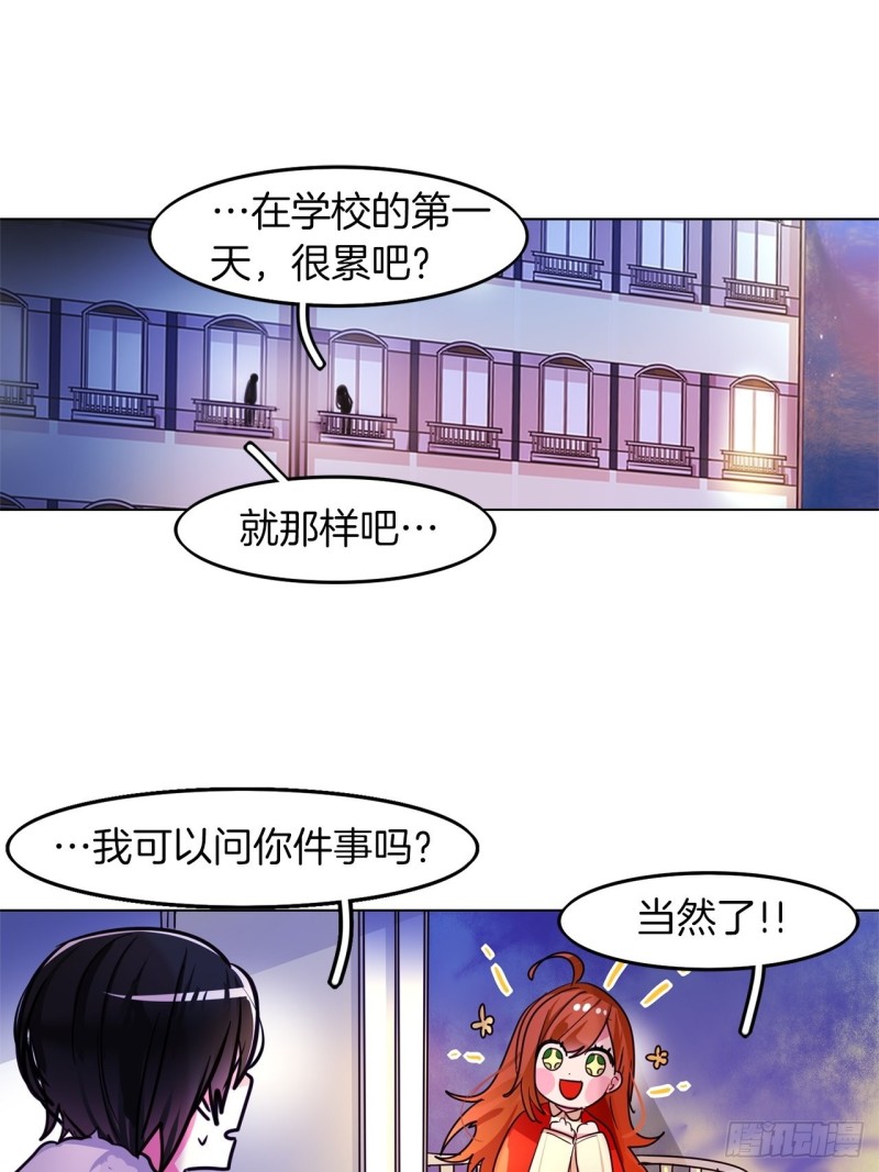 第27话 脱胎换骨19