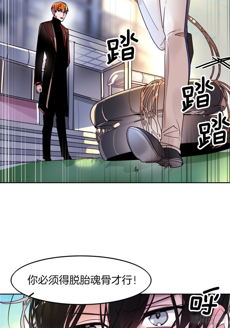 第27话 脱胎换骨30