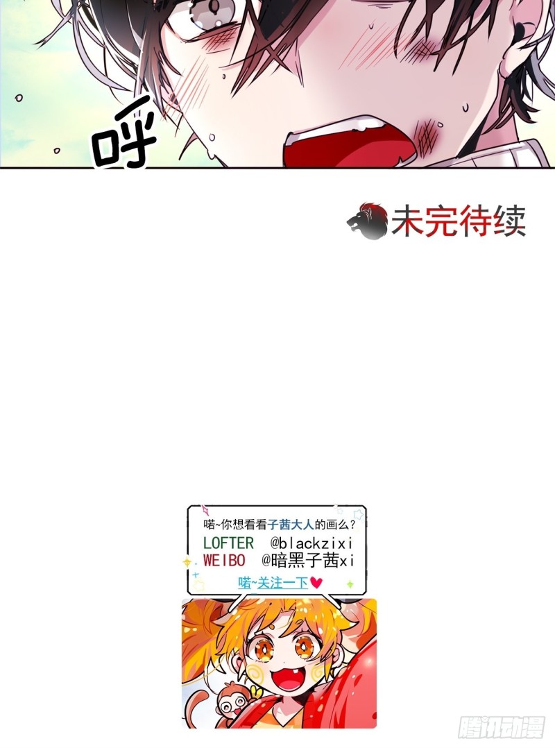 第27话 脱胎换骨31