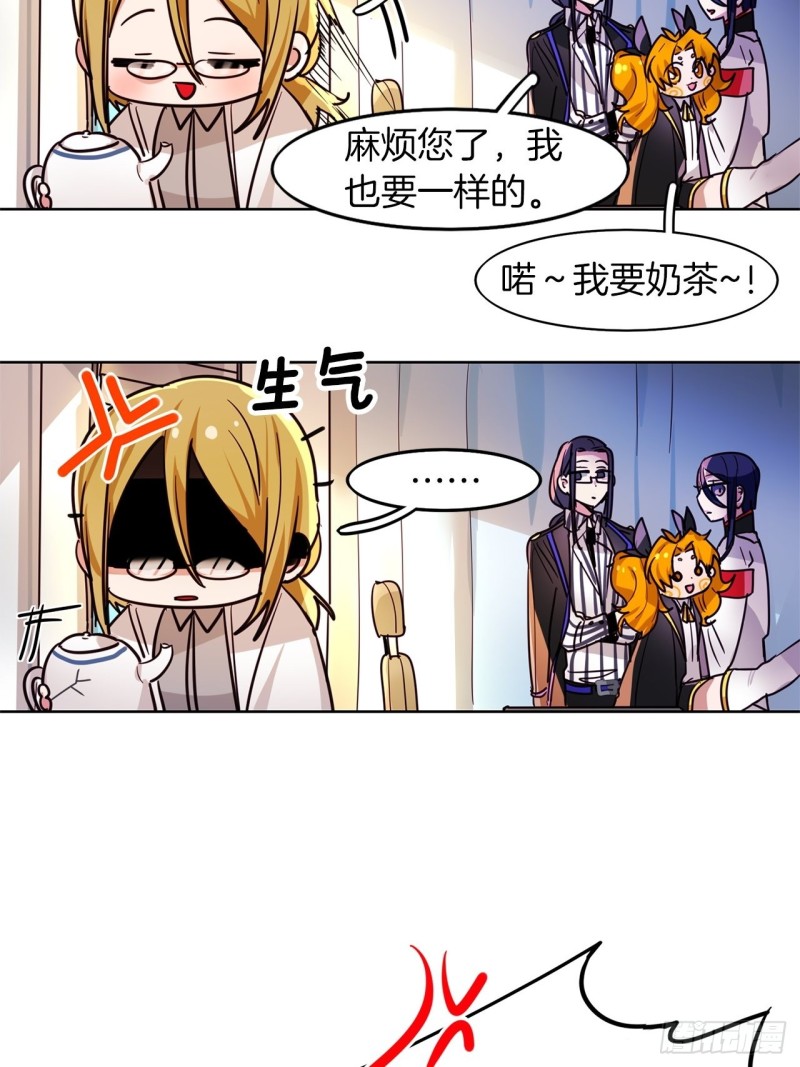第27话 脱胎换骨5
