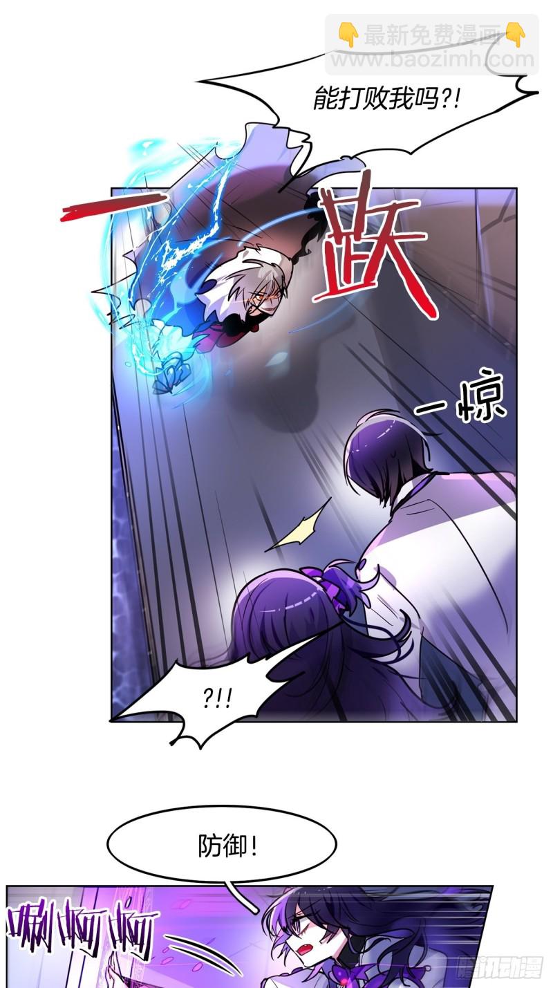 第36话 暗黑剑客15