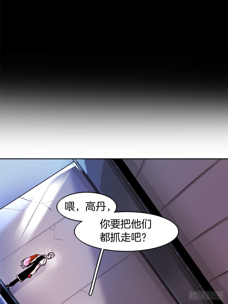 第36话 暗黑剑客7