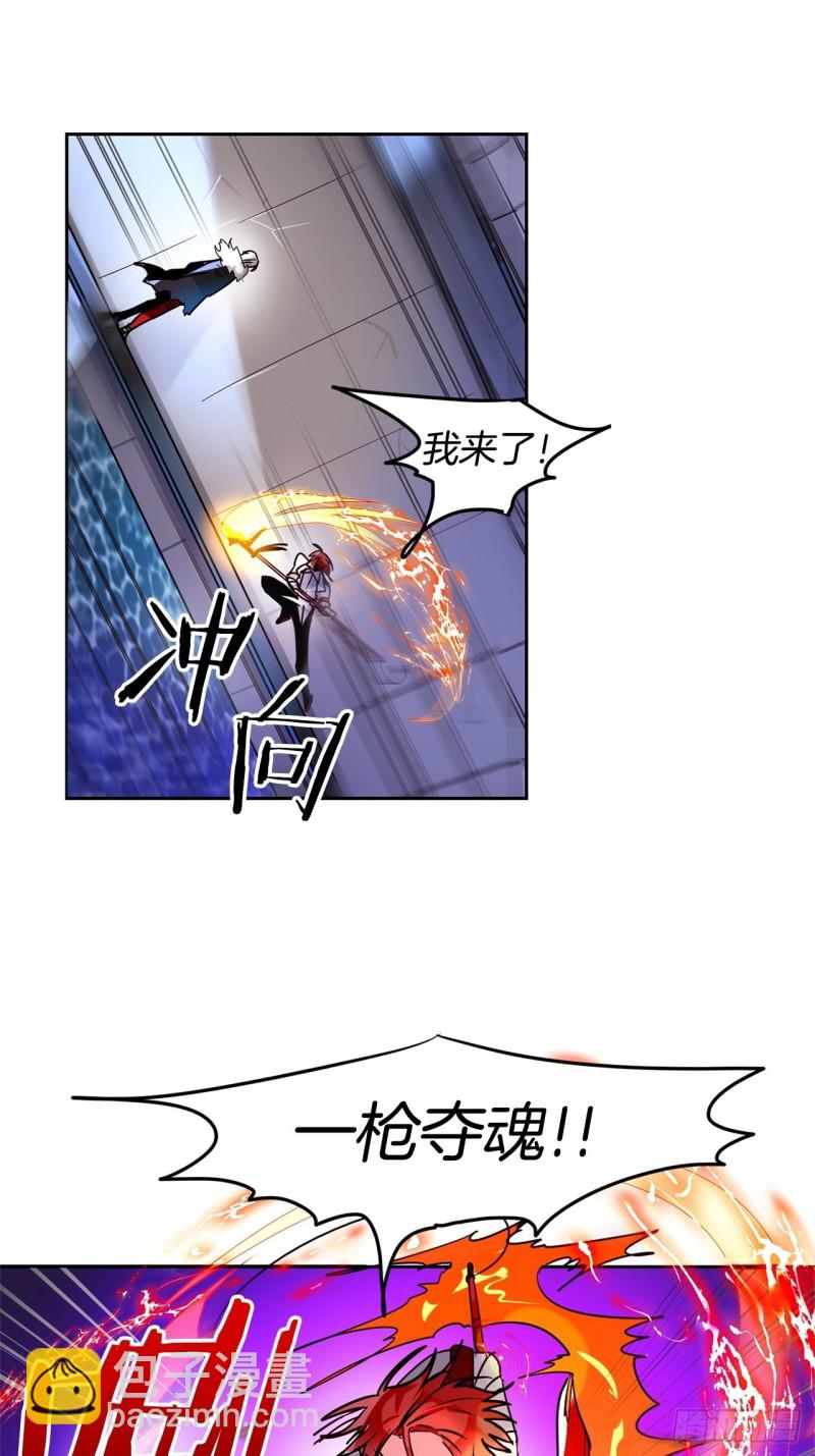 第37话 菜鸟12
